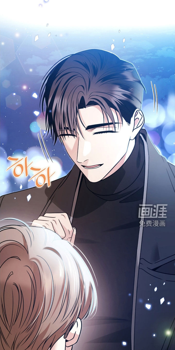 焚心余烬 第42话 第22页