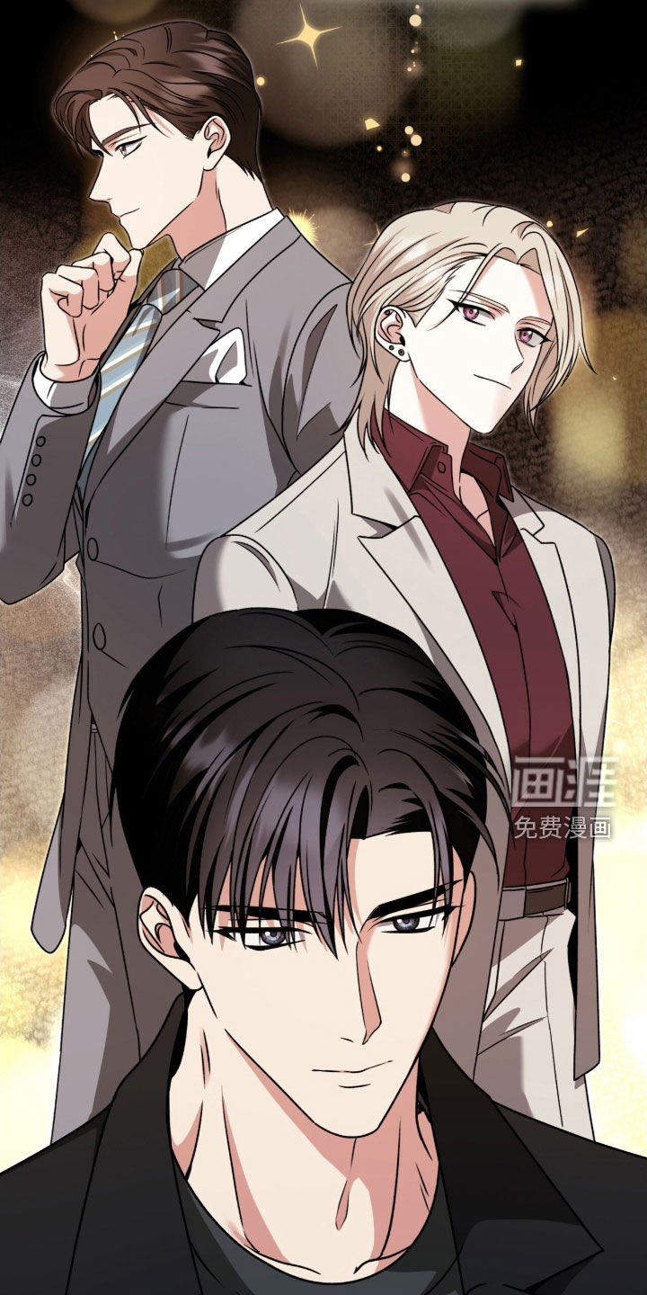 焚心余烬 第42话 第35页