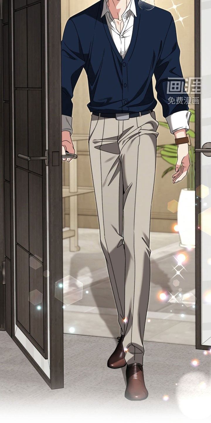 焚心余烬 第44话 第13页