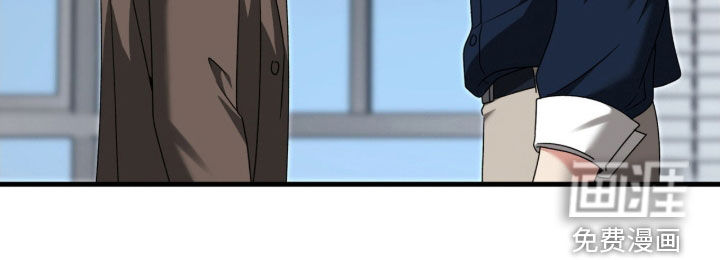 焚心余烬 第44话 第16页