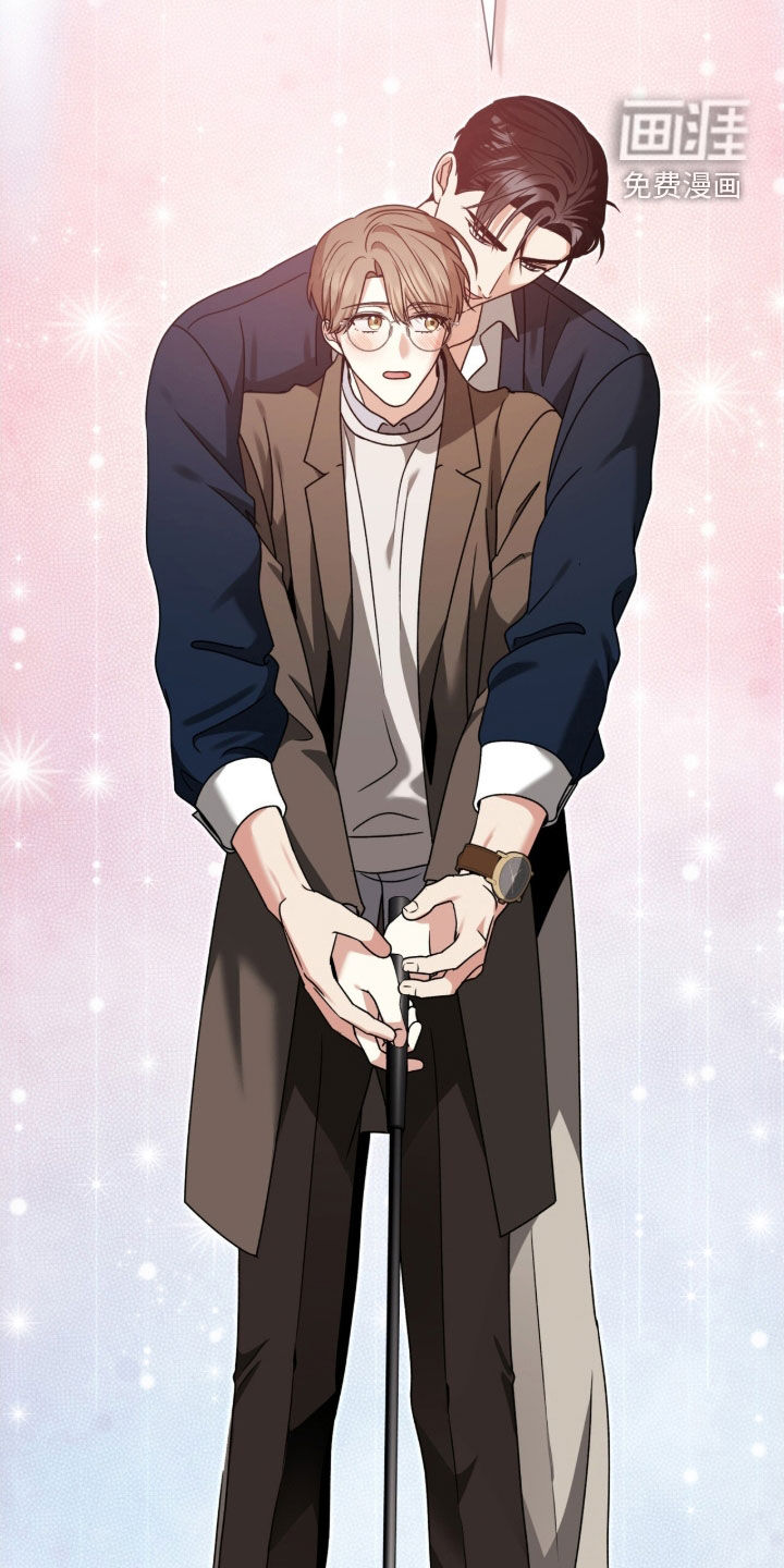 焚心余烬 第44话 第30页