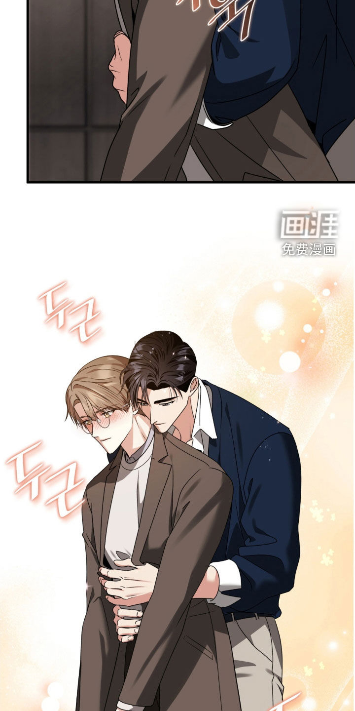 焚心余烬 第45话 第1页