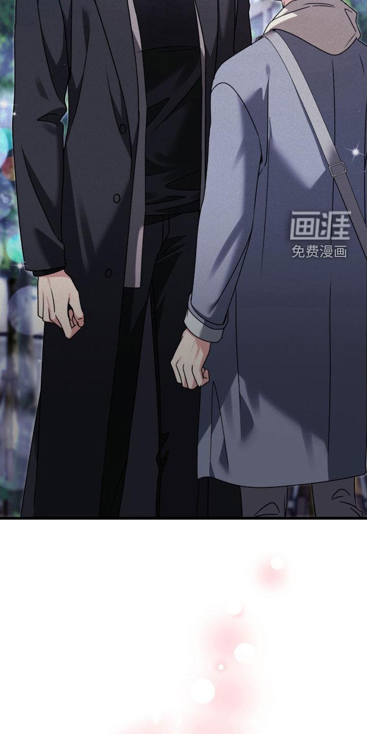 焚心余烬 第45话 第5页