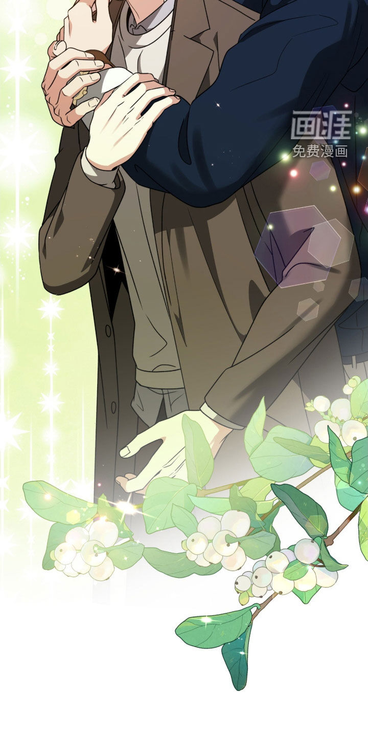 焚心余烬 第45话 第20页