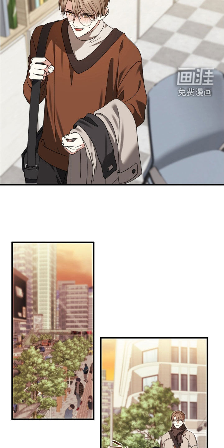 焚心余烬 第45话 第27页