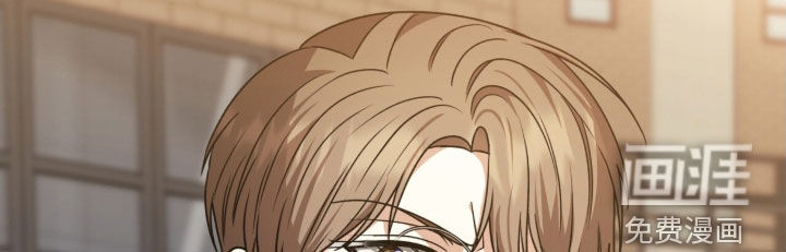 焚心余烬 第45话 第32页