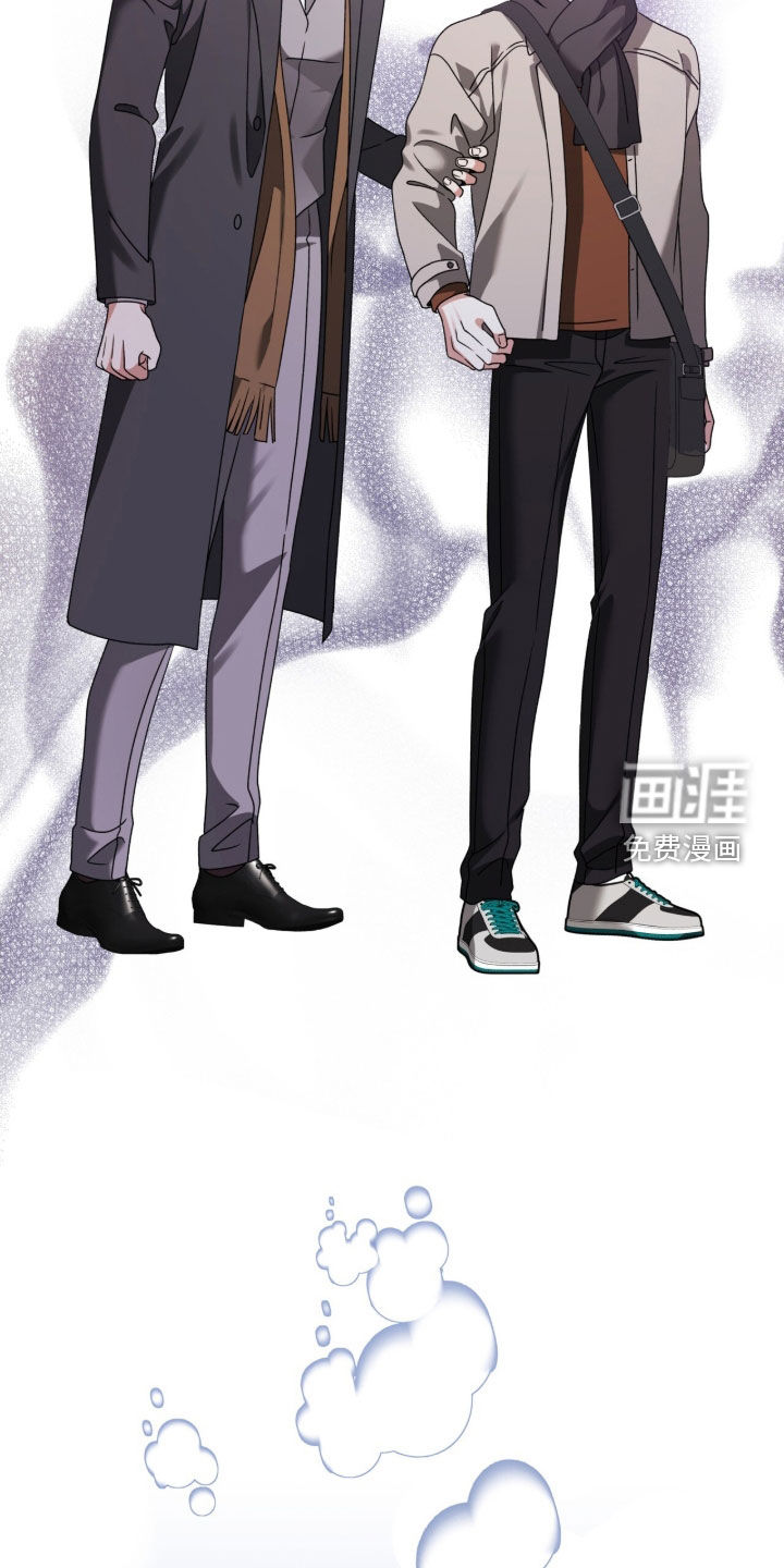 焚心余烬 第45话 第36页