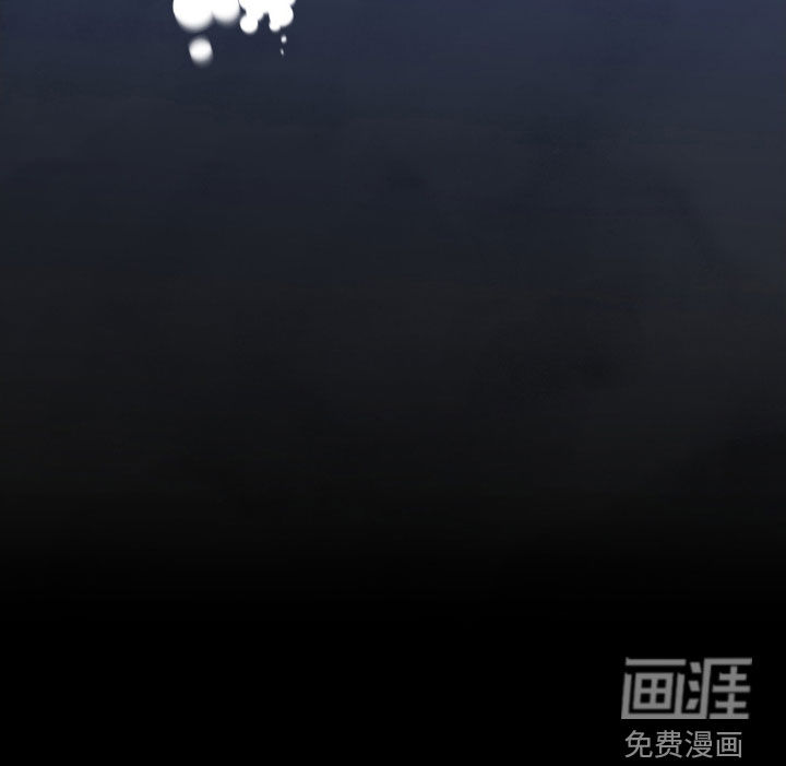 焚心余烬 第45话 第38页