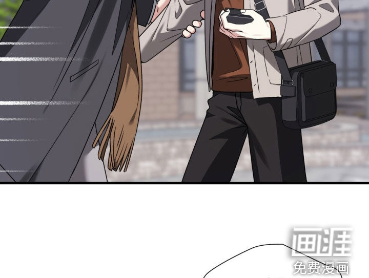 焚心余烬 第46话 第17页