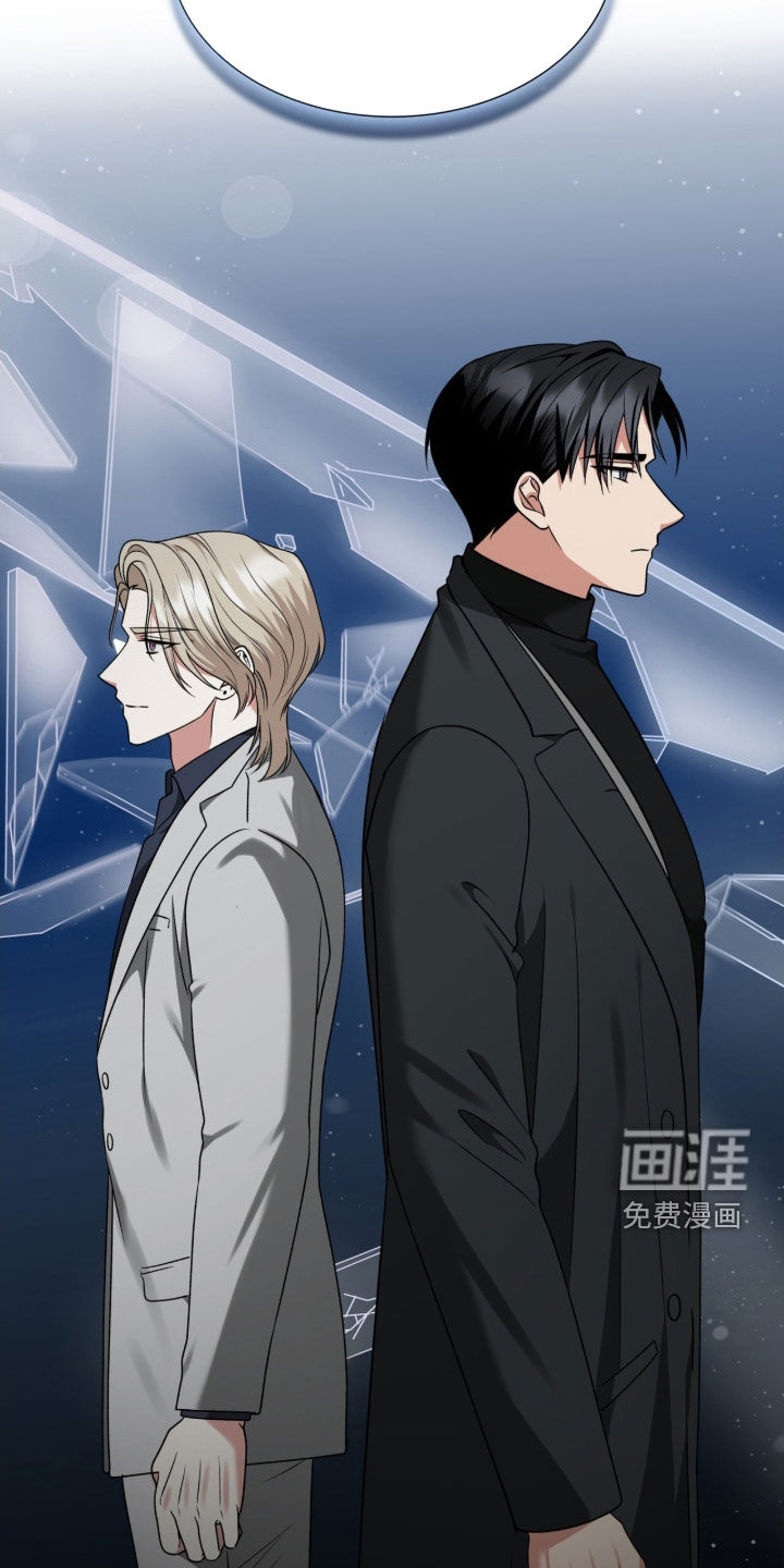 焚心余烬 第47话 第32页