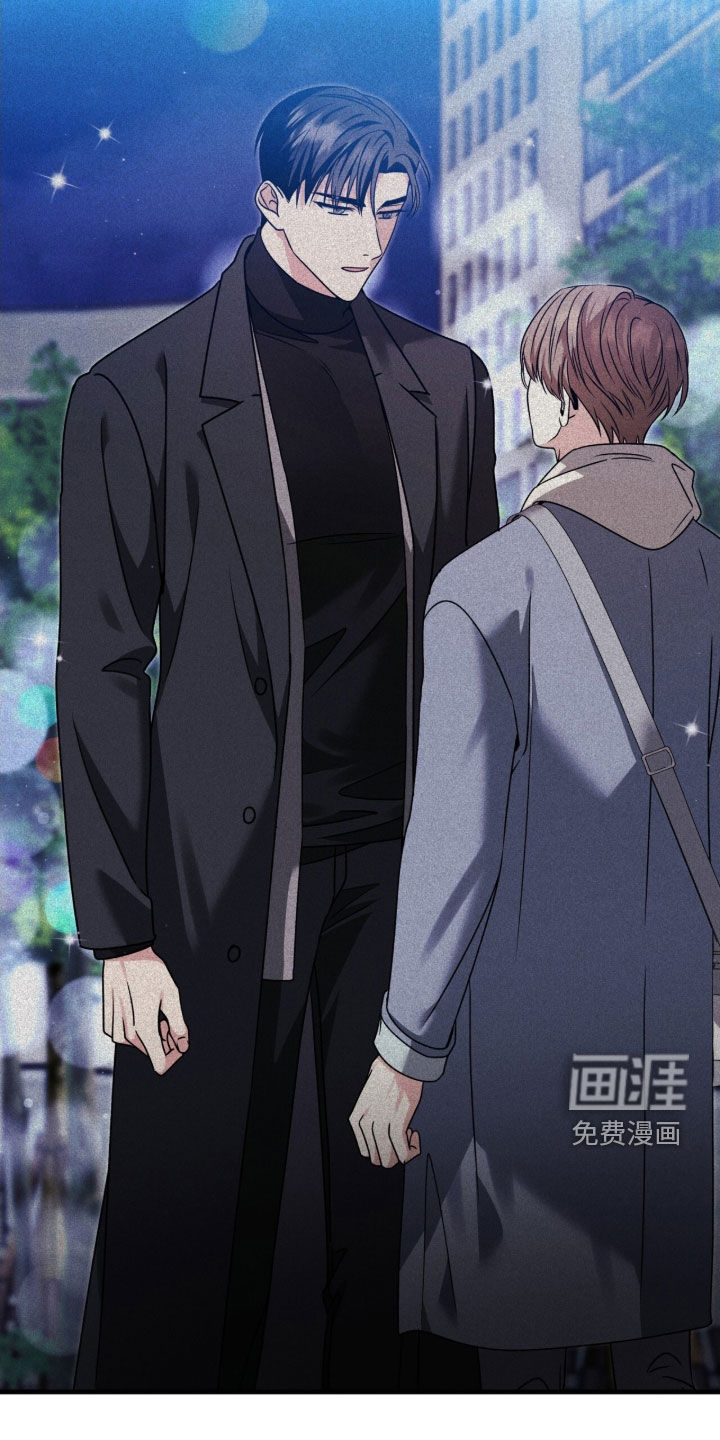 焚心余烬 第47话 第34页