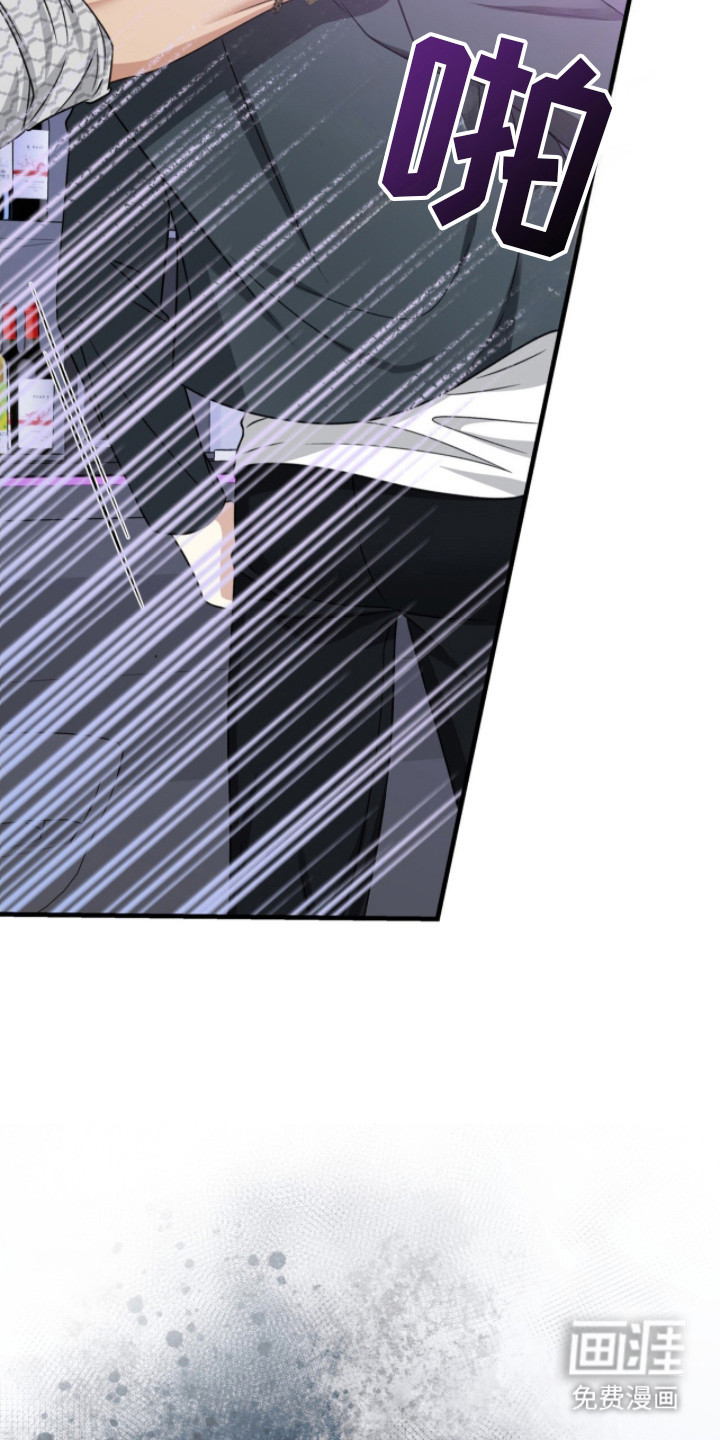 焚心余烬 第5话 第1页