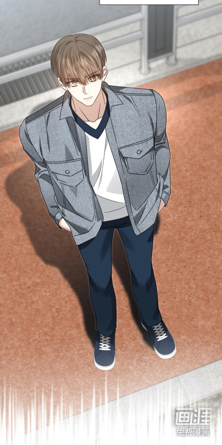 焚心余烬 第6话 第17页