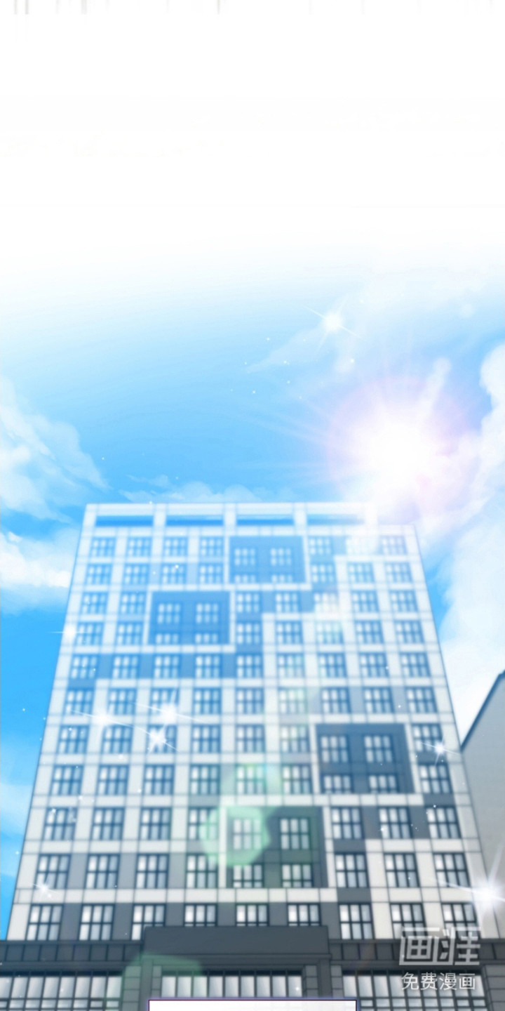 焚心余烬 第6话 第18页