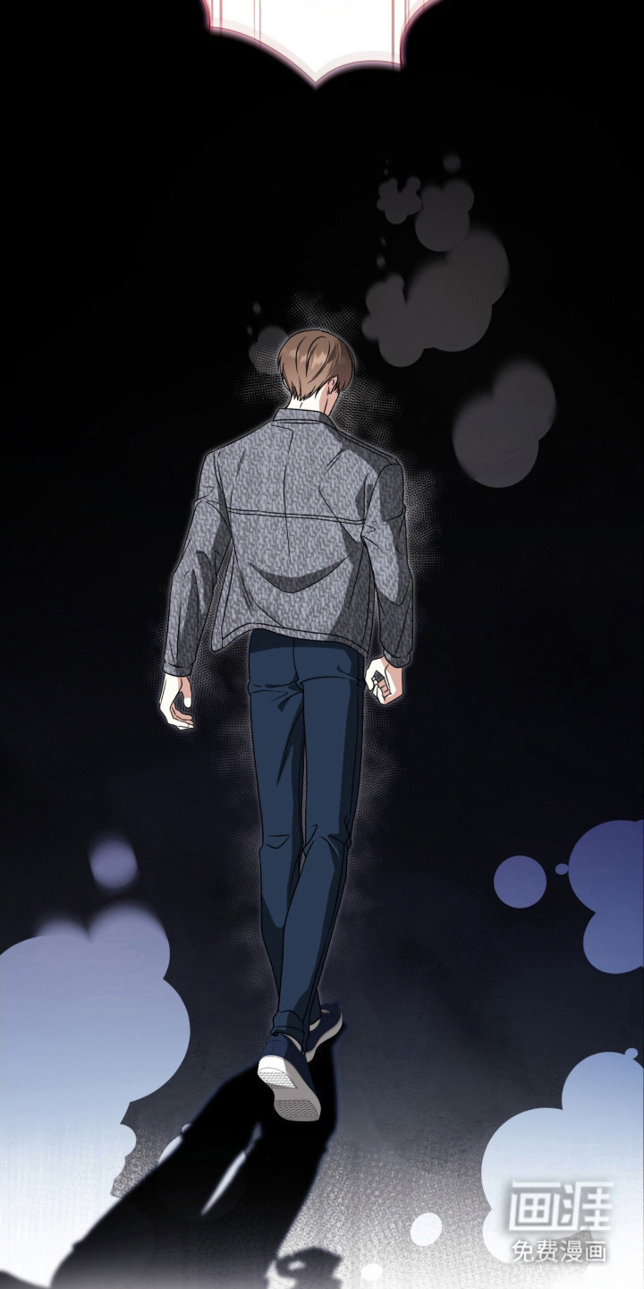 焚心余烬 第8话 第12页