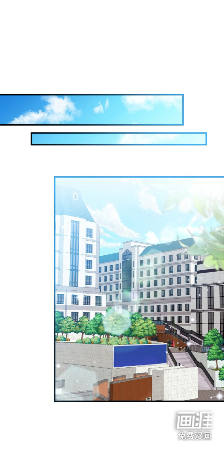 焚心余烬 第9话 第0页