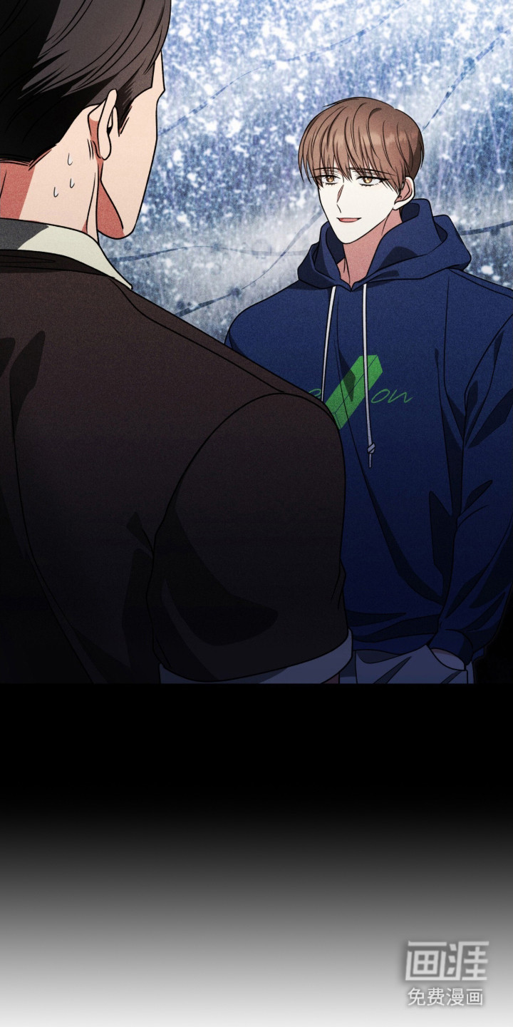 焚心余烬 第9话 第22页