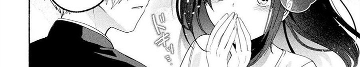 废柴魔神恋第7话图