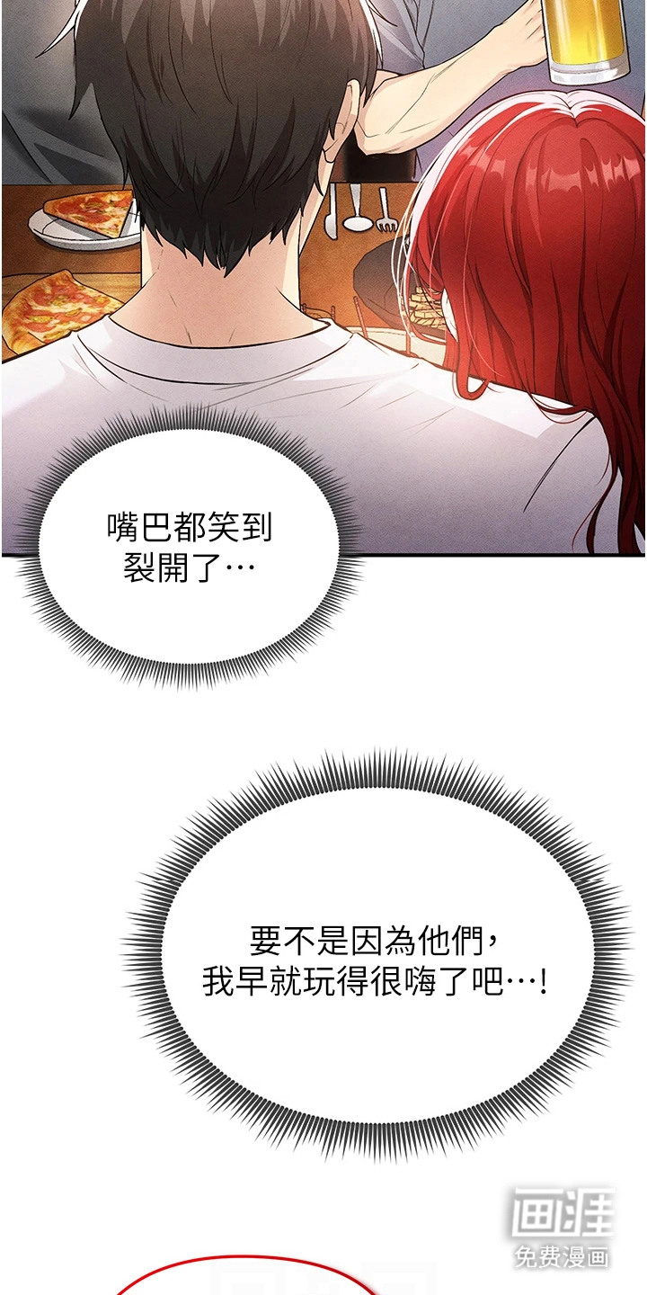 废柴球王漫画-图8