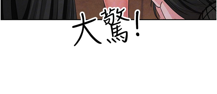 废柴球王漫画-图28
