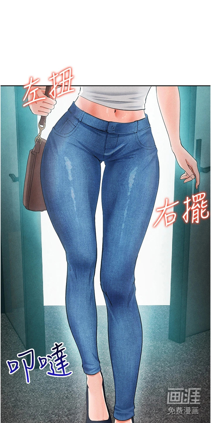 废柴球王漫画-图10