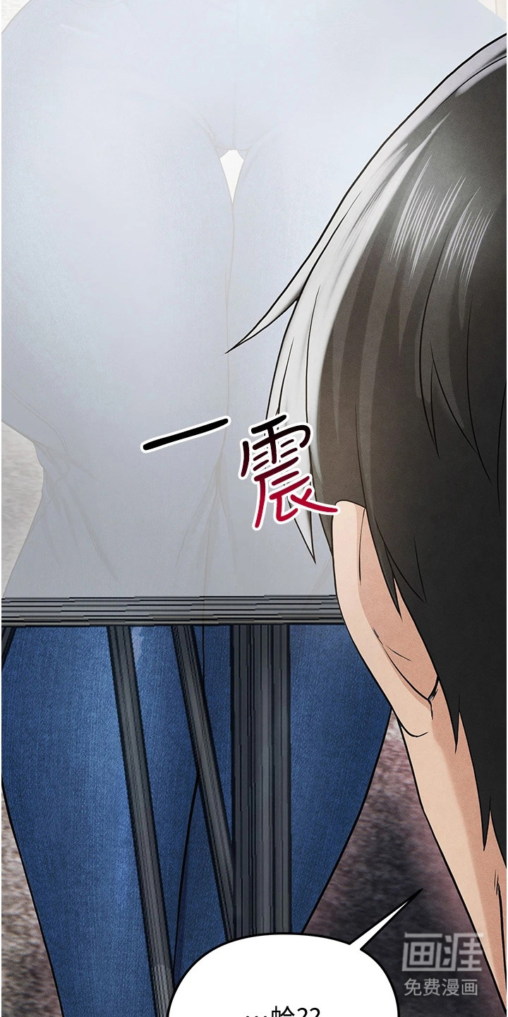 废柴球王漫画-图31