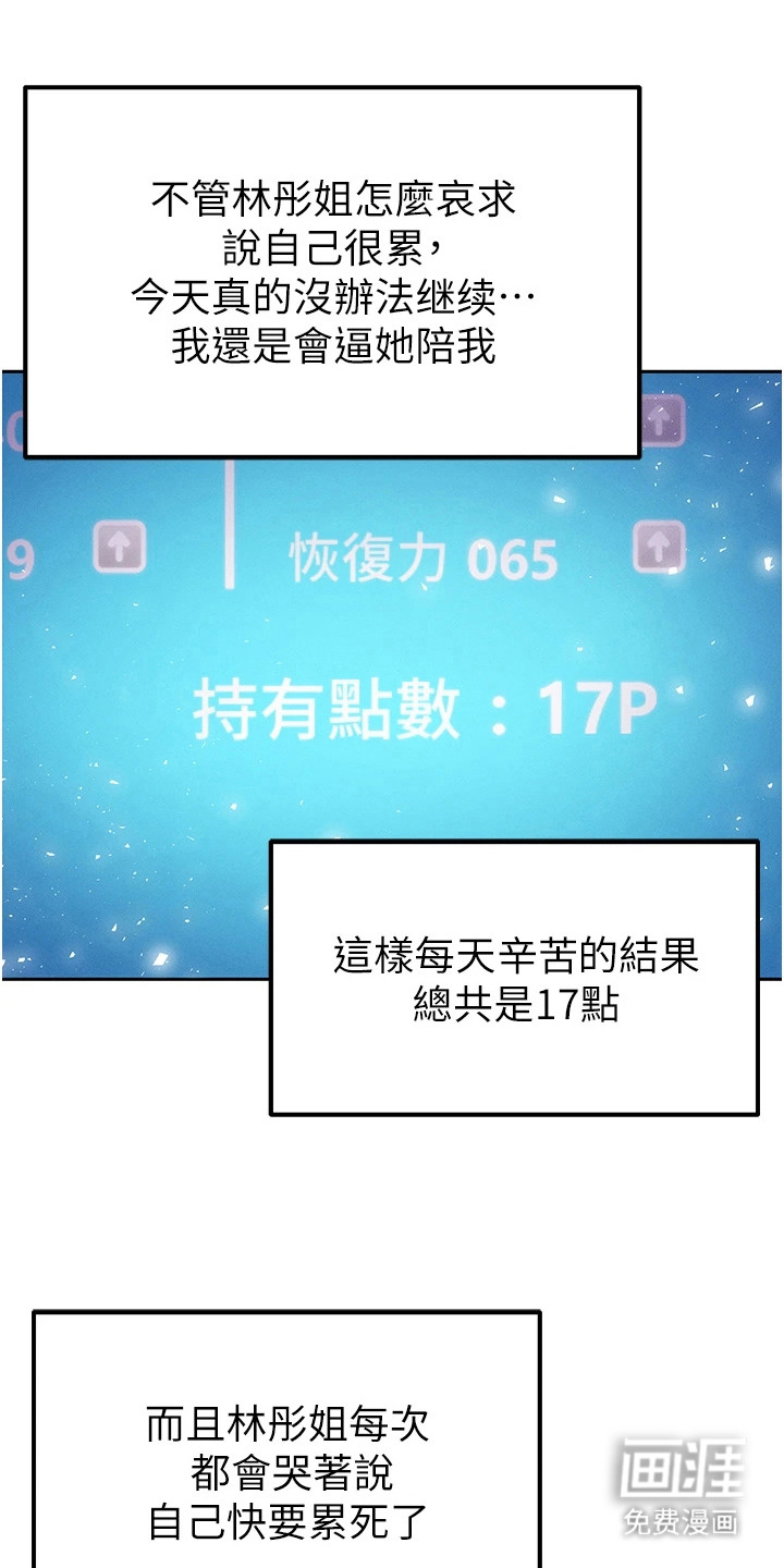 preload