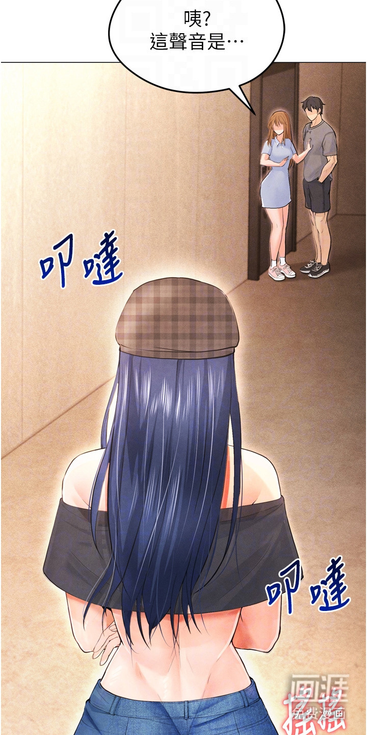 废柴球王漫画-图22