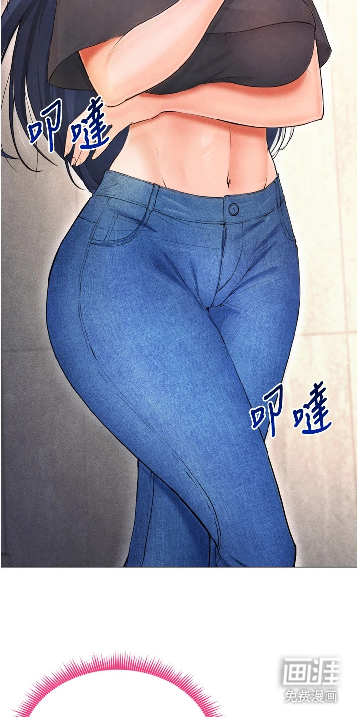 废柴球王漫画-图26