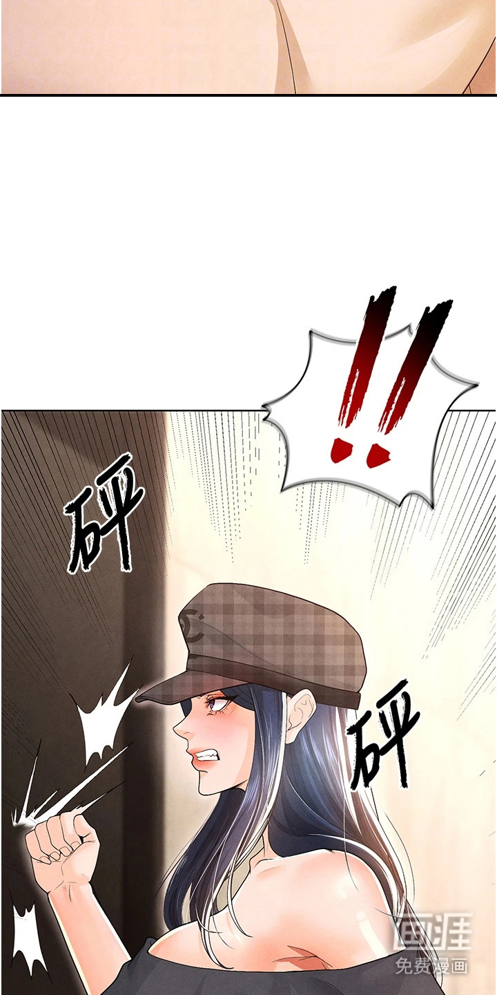 废柴球王漫画-图8