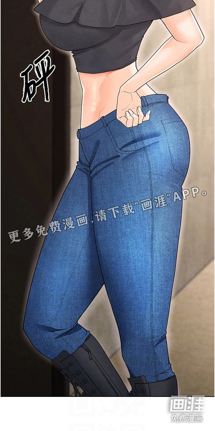 废柴球王漫画-图9