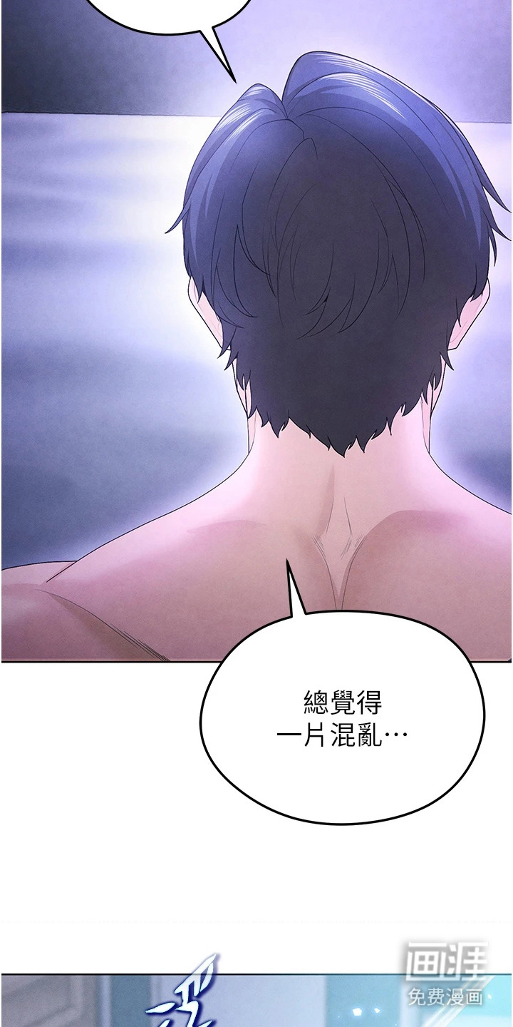 废柴球王漫画-图11