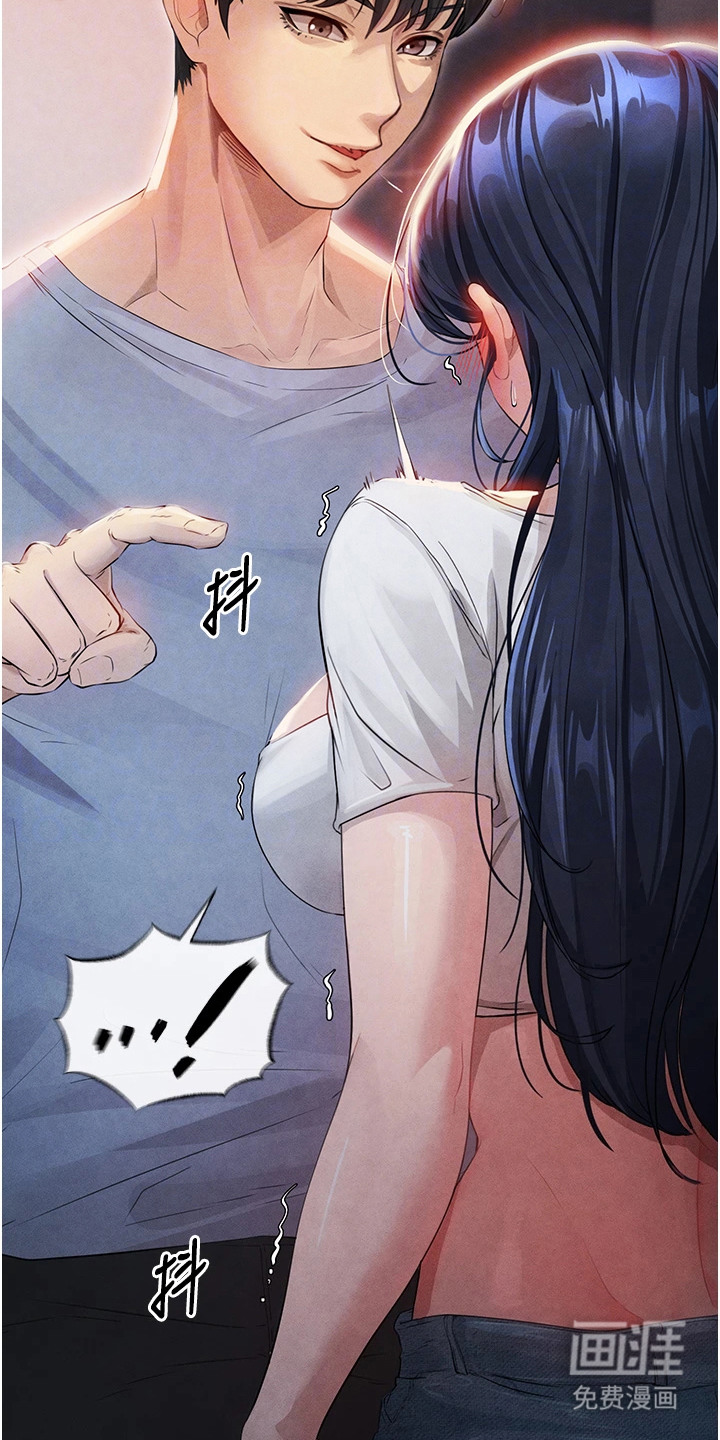 废柴球王漫画-图18