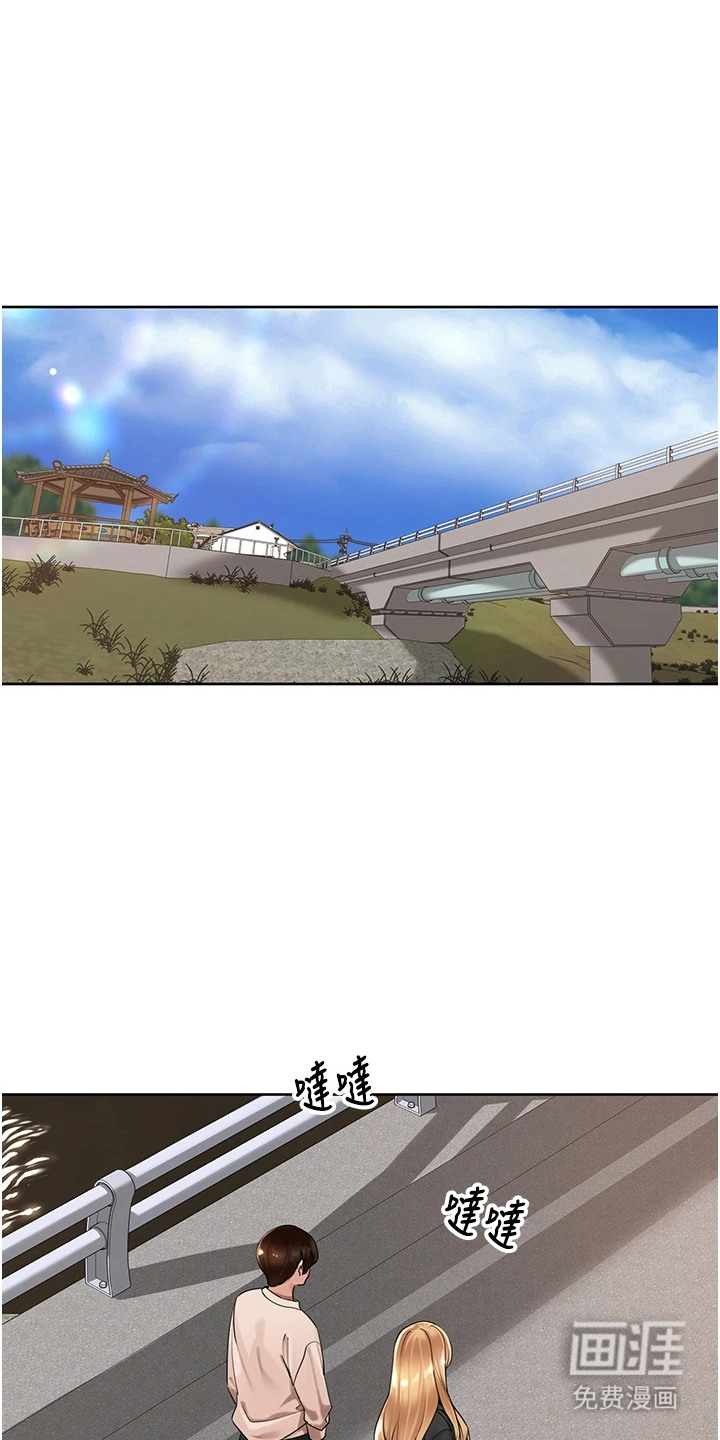 废柴喇叭漫画-图0