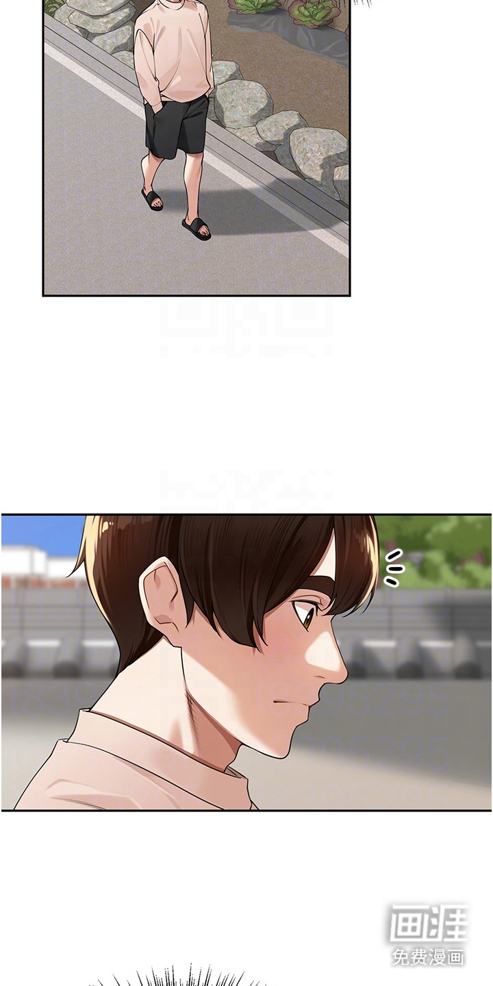 废柴喇叭漫画-图12