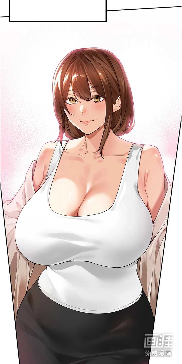 废柴喇叭漫画-图23