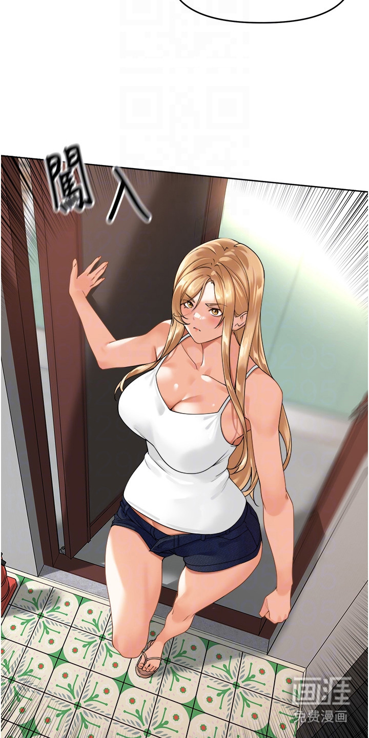 废柴喇叭漫画-图8