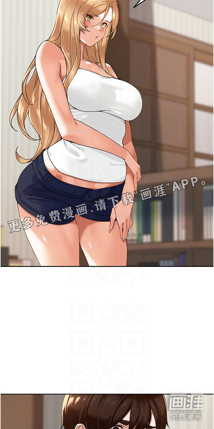 废柴喇叭漫画-图10