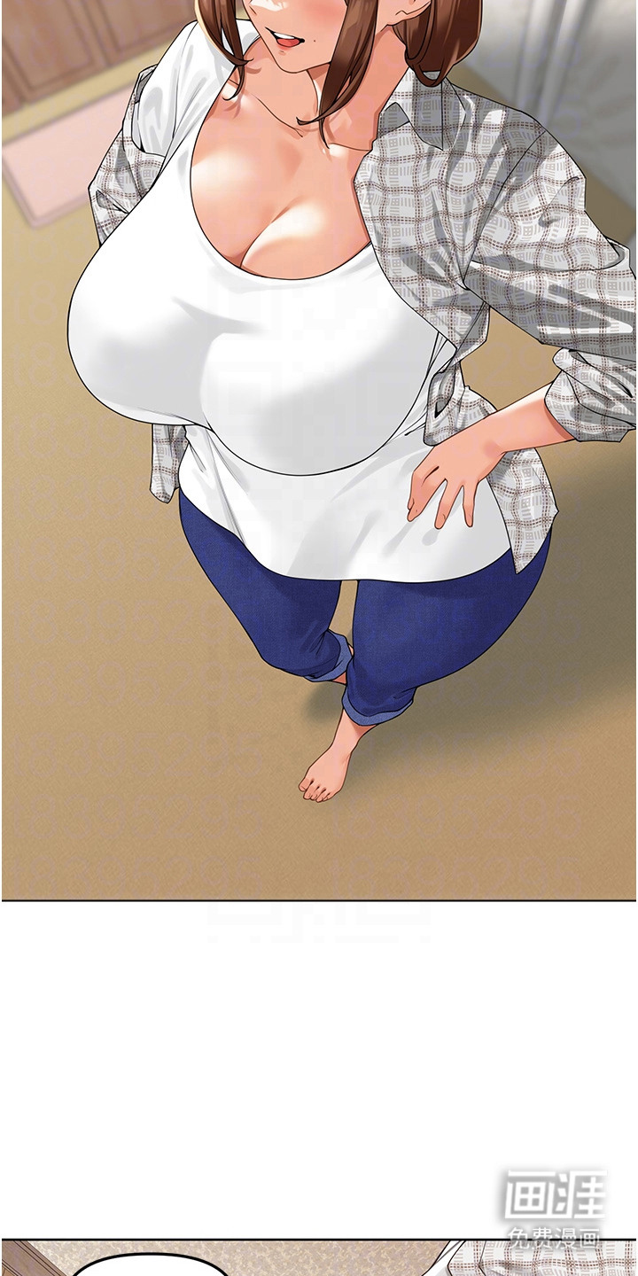 废柴喇叭漫画-图22