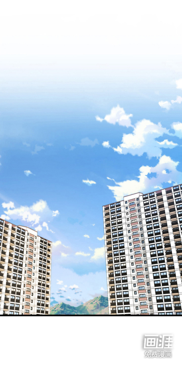 负罪之友第6话图