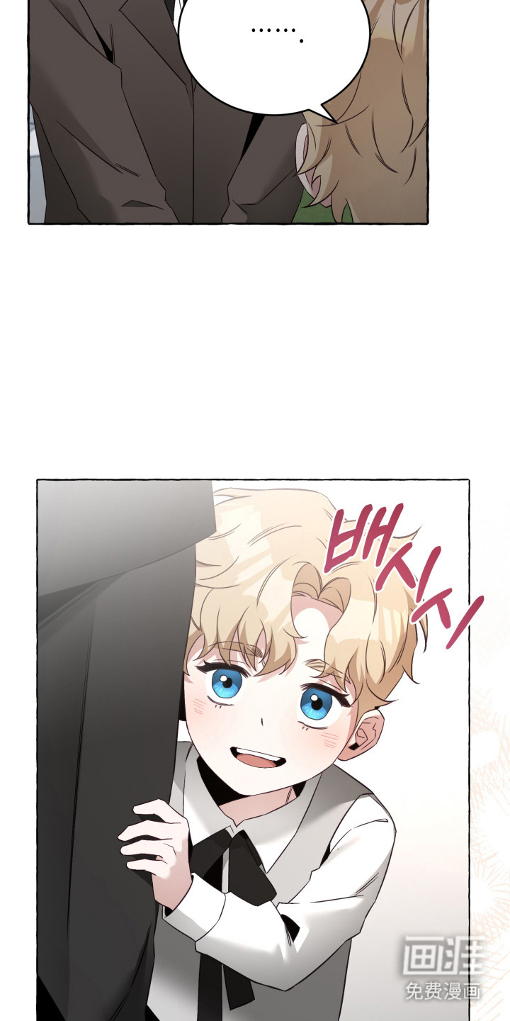 绯色深渊漫画-图14