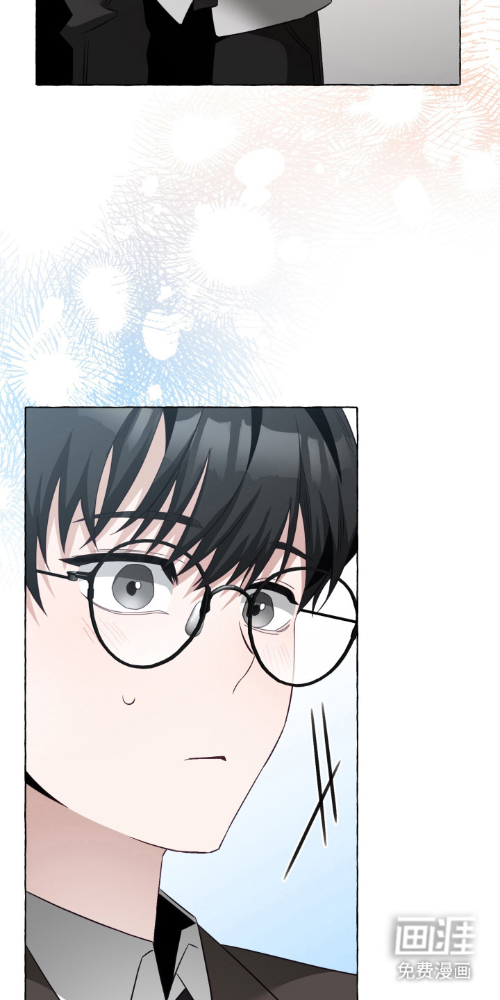 绯色深渊漫画-图15