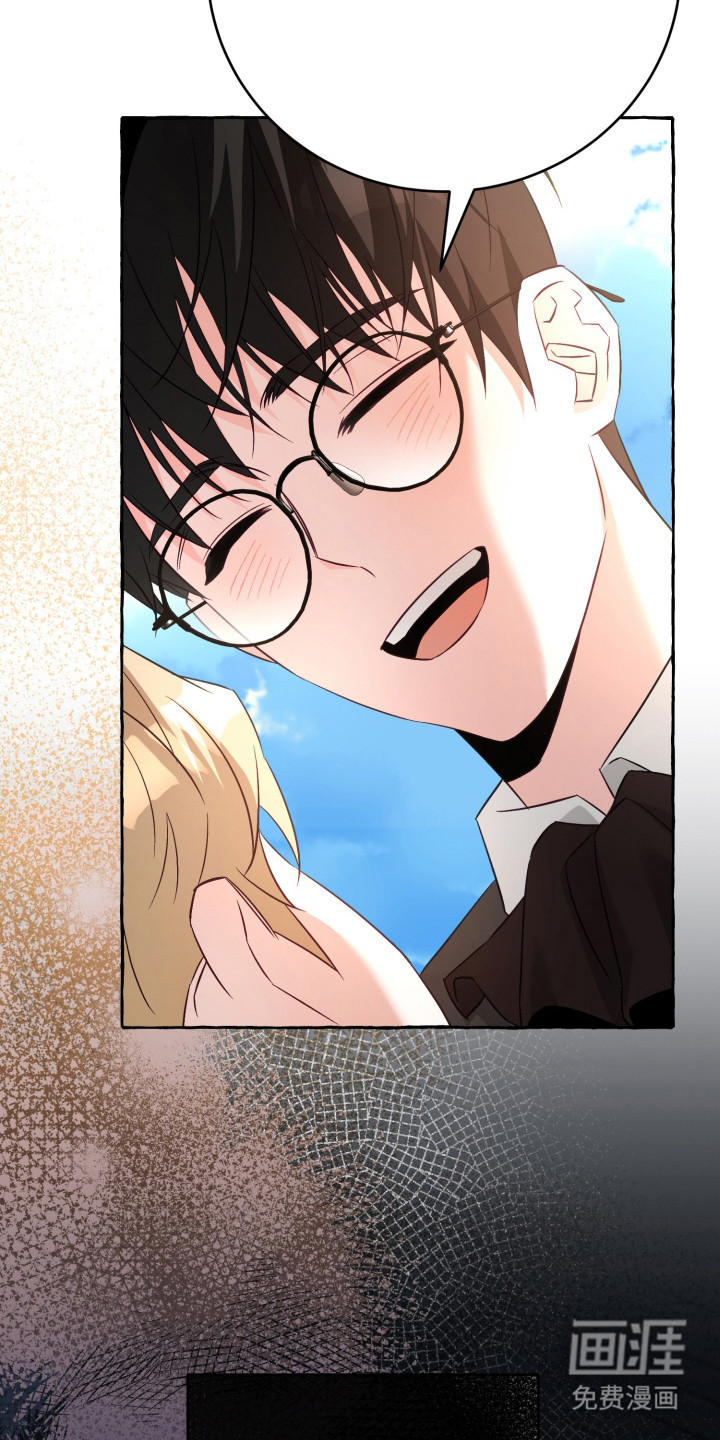 绯色深渊漫画-图25