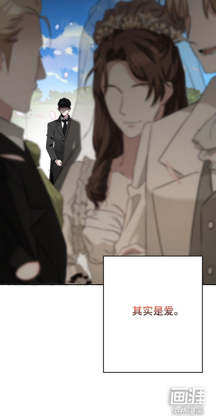 绯色深渊漫画-图27