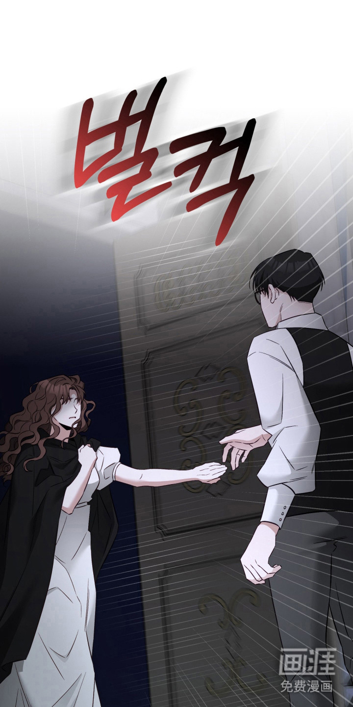 绯色深渊漫画-图12