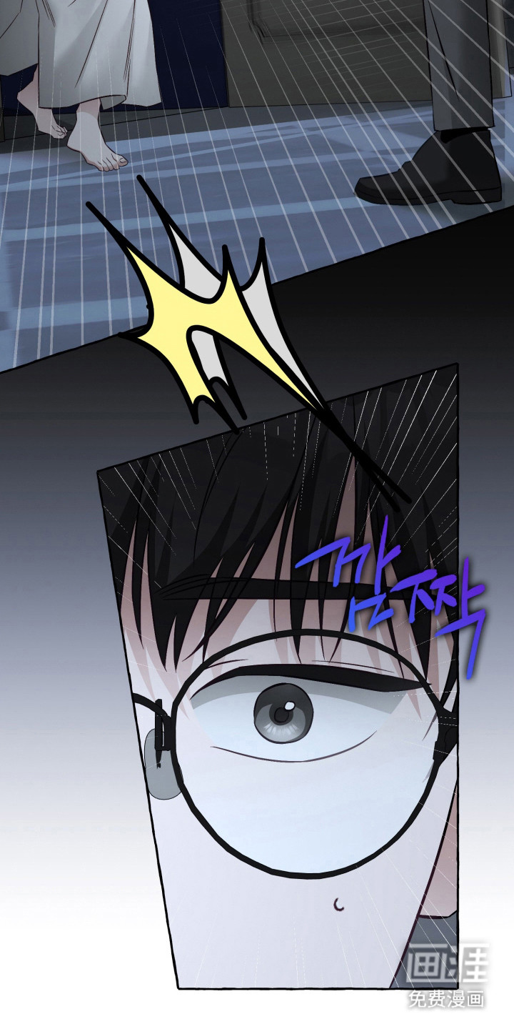 绯色深渊漫画-图13
