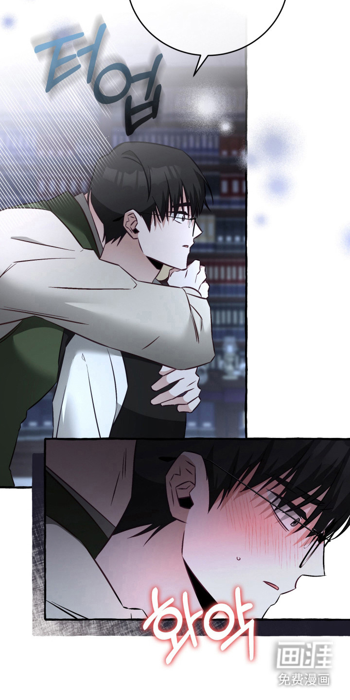 绯色深渊漫画-图18