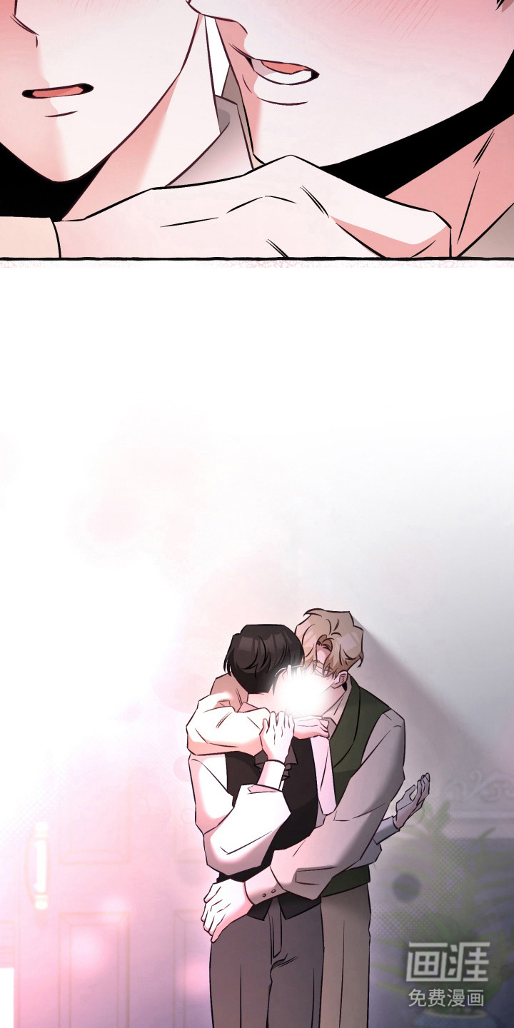 绯色深渊漫画-图25