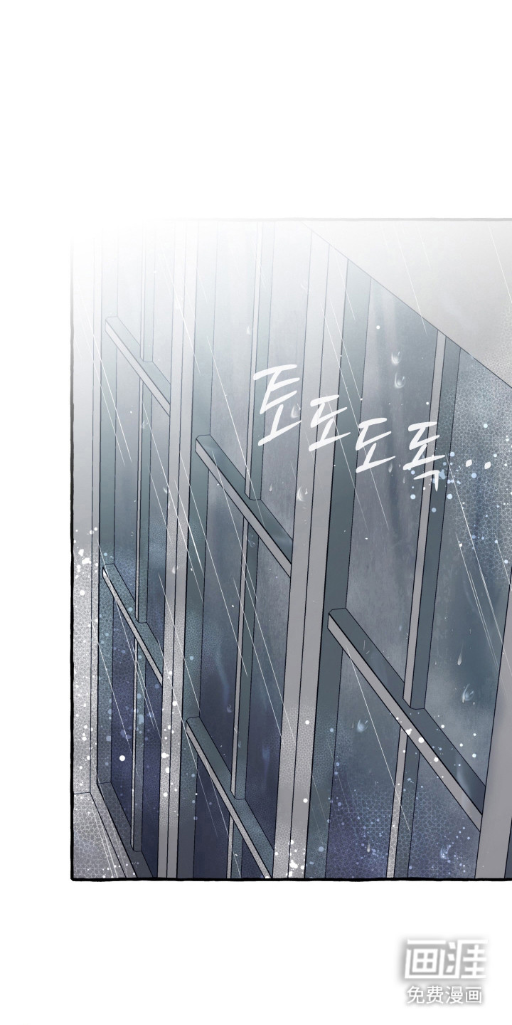 绯色深渊第7话第1页