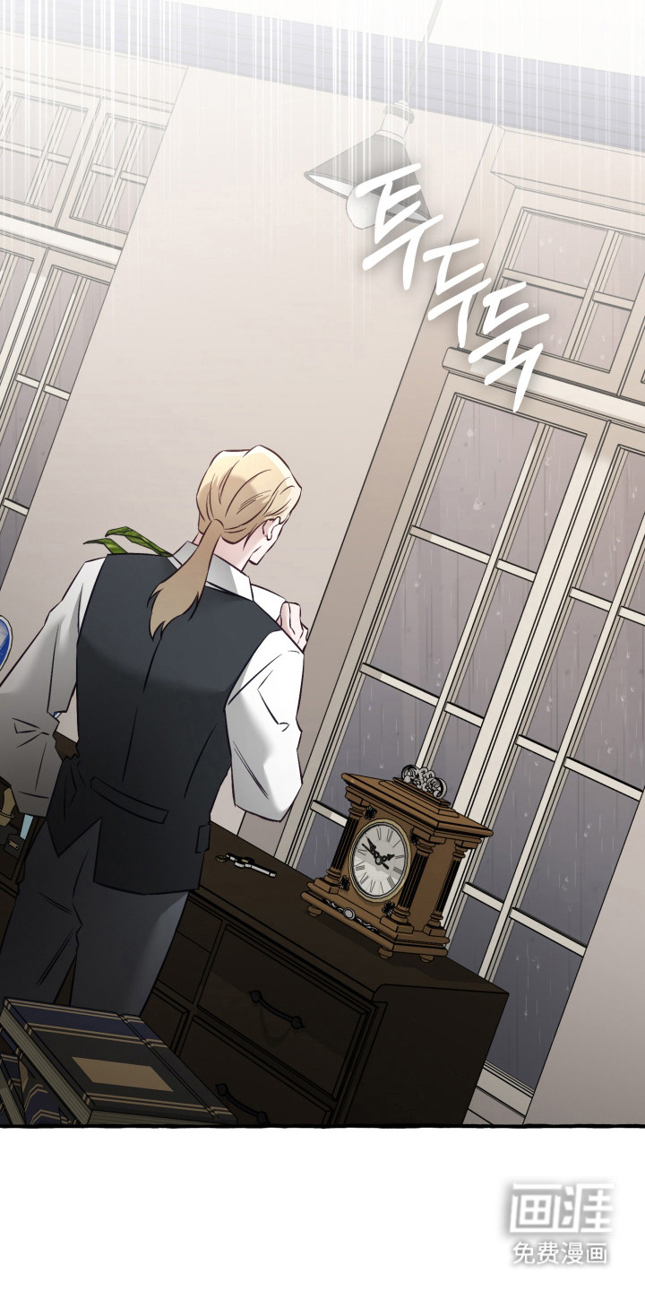 绯色深渊漫画-图7